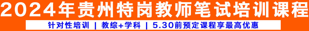 省考面試培訓(xùn)課程